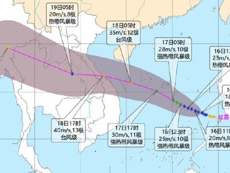 台风“红霞”出道，广州本周后半的雨跟TA有关
