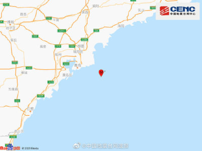 山东青岛市崂山区海域发生3.0级地震 震源深度13千米