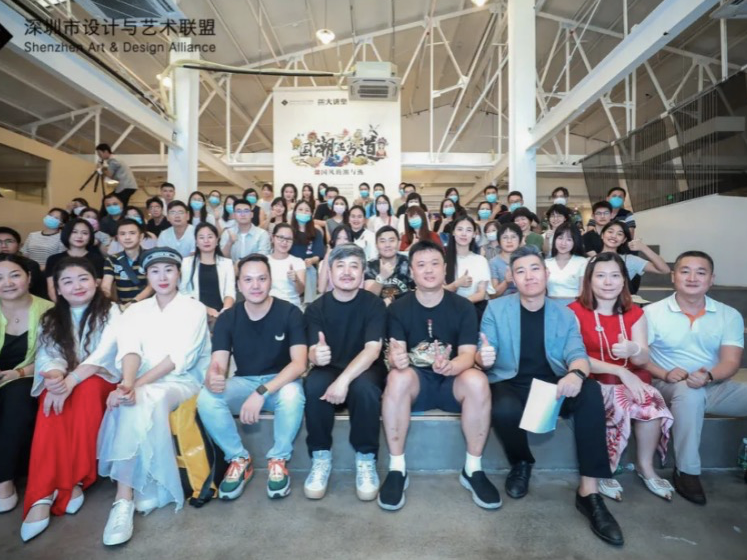 2020设计·艺术大讲堂精彩开讲，主讲嘉宾与听众共同探讨中国文化的传承与发展
