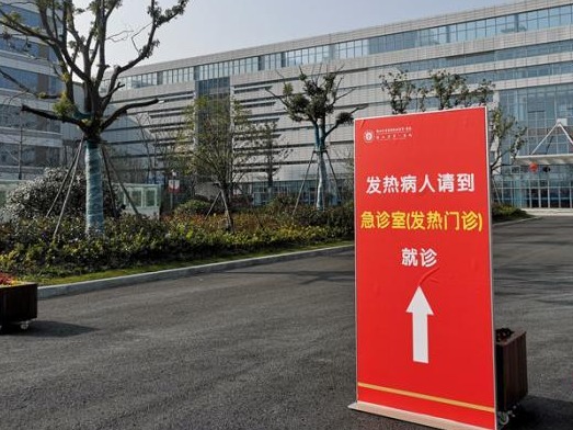 浙江新增1例苏里南输入无症状感染者