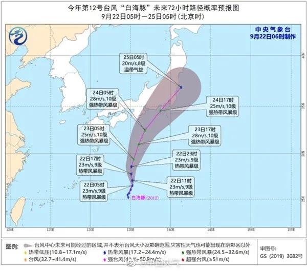 第12号台风“白海豚”生成！本周坪山最新天气→