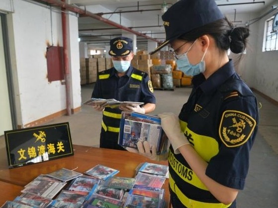 文锦渡海关查获136张侵权影视光碟 