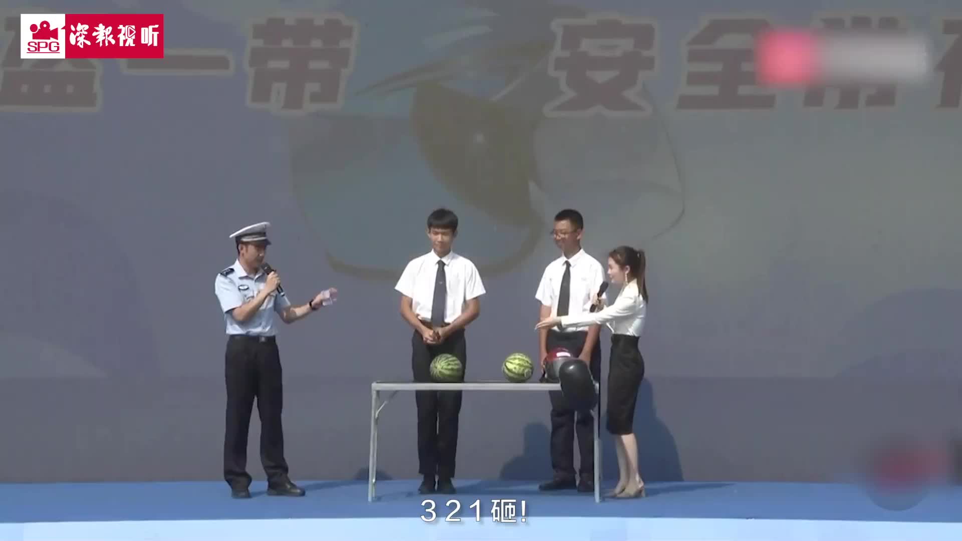 系好安全带，开学不翻车