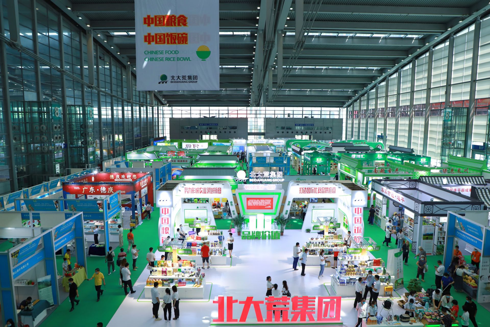 深圳绿博会为粤港澳大湾区带来“超级菜篮子”