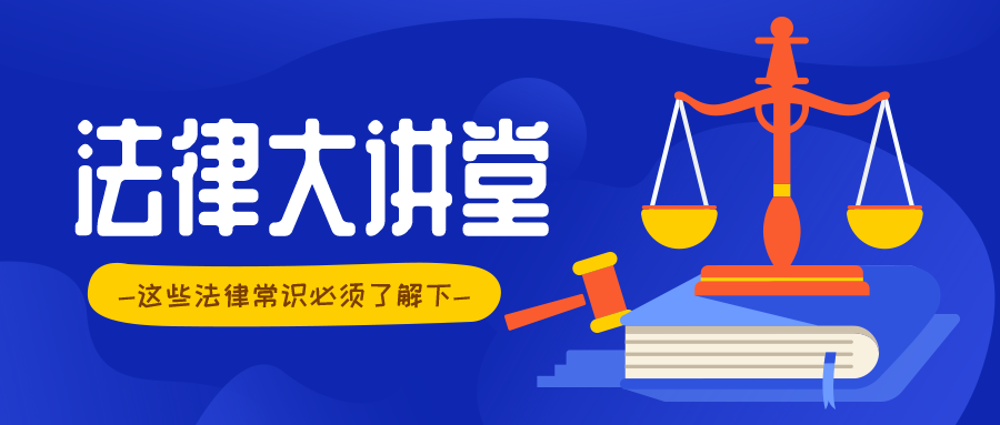 玉塘商会举办讲座，为会员企业普及劳动法相关知识 