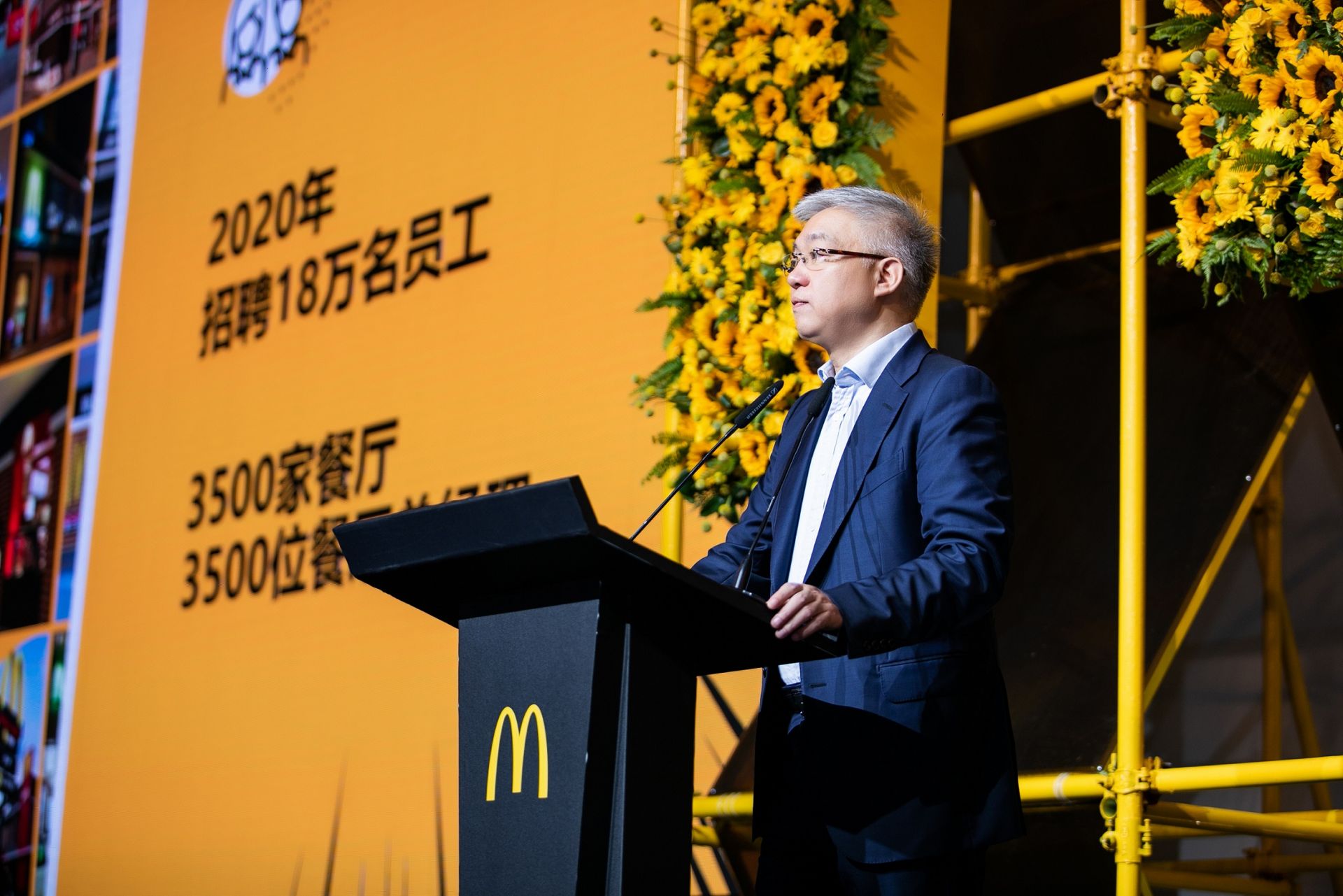 麦当劳中国：3年投资一亿，联手百所职校培养一万名年轻人