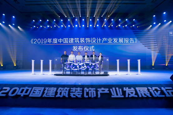 乘风破浪，行稳致远！2020中国建筑装饰产业发展论坛暨第十届中国国际空间设计大赛颁奖典礼启幕