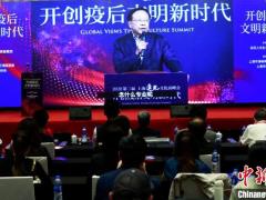 探讨两岸文化传承与创新！2020第三届上海远见文化高峰会举行