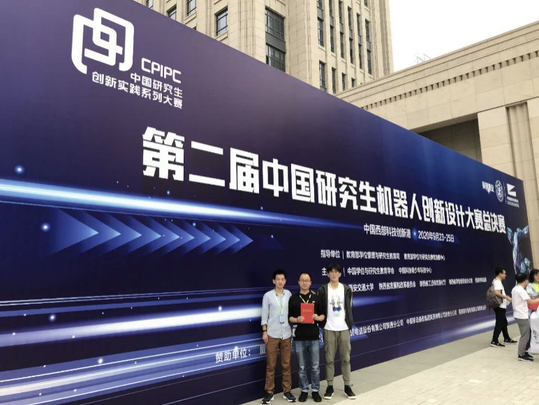 哈工大（深圳）荣获中国研究生机器人创新设计大赛一等奖