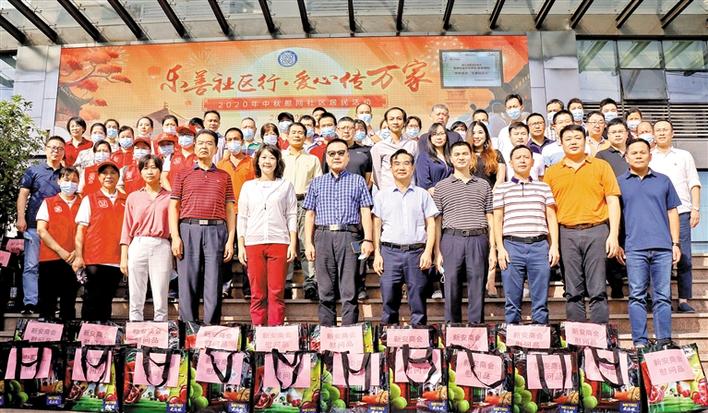 (宝安）“新安商会乐善社区行”获评“鹏城慈善典范项目”