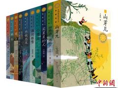“第四届青铜葵花儿童小说奖”线上启动 最高奖金20万元