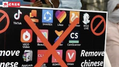 印度又禁用118个中国App，网友：他们手机还能玩啥？