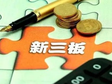 深圳上市公司协会设立新三板挂牌公司专业委员会  