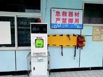 龙岗千台AED第一批安装地点公示来了，看看你家附近有没