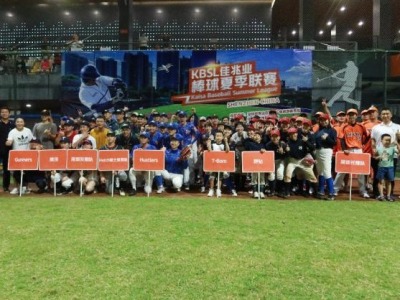 KBSL佳兆业夏季赛：8支本土球队点燃深圳棒球热情