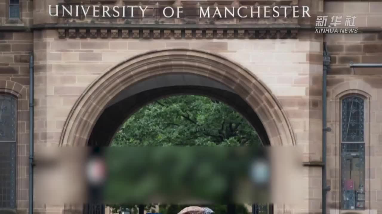 英国开学后每日新增新冠感染人数上升