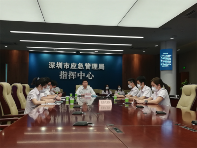 2020年全国应急管理普法知识竞赛深圳团队荣获第一！