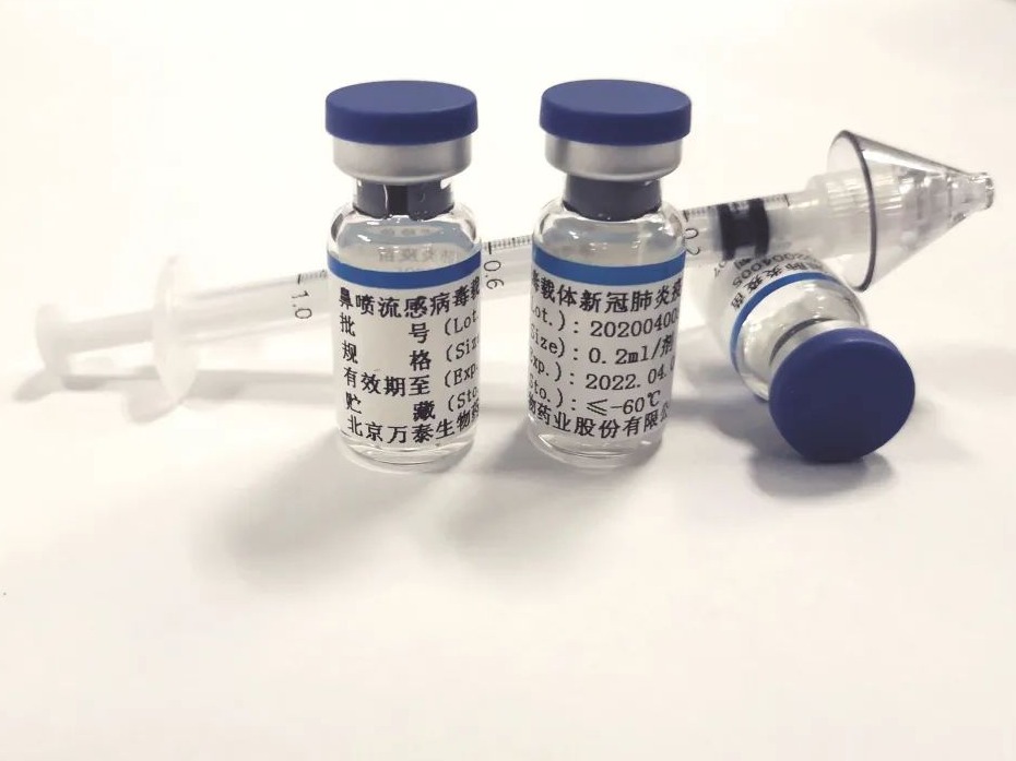 不用打针！全球首个鼻喷新冠疫苗获批开展临床试验 