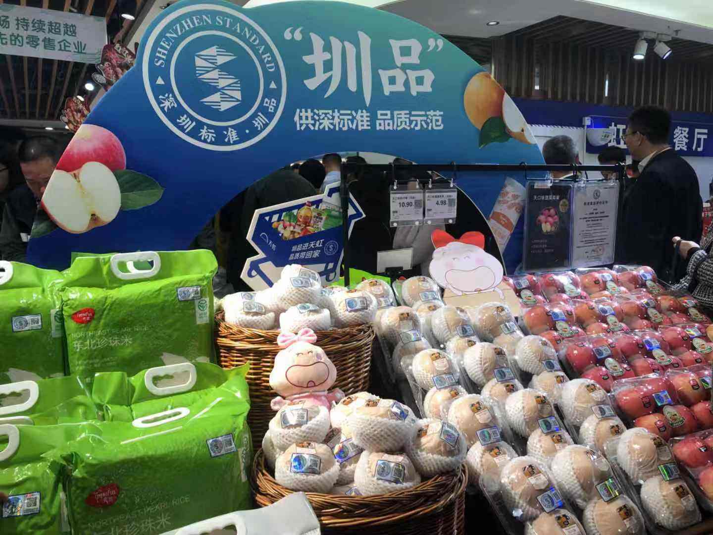 深圳：全产业链消费扶贫渐成气候