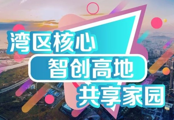 宝安提出水污染治理新目标，年底实现全域消劣全域雨污分流  