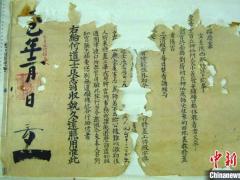 中国最早道教宫观发现近百件蒙元时期道教古籍文书