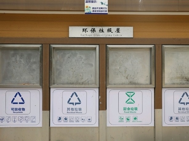 珠海市高栏港区首个垃圾分类促进中心揭牌