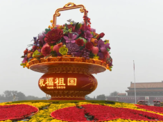 天安门“祝福祖国”花篮，今夜点亮！