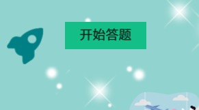 @光明人 参与文明小调查，赢取话费奖励
