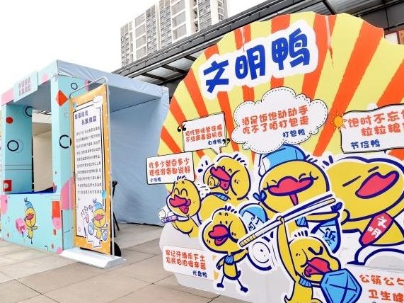 “线上+线下”结合，广州南沙厉行节约树新风