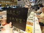 押金制、卡供应、限时间……“光盘新招”能撕去自助餐“浪费”标签吗？