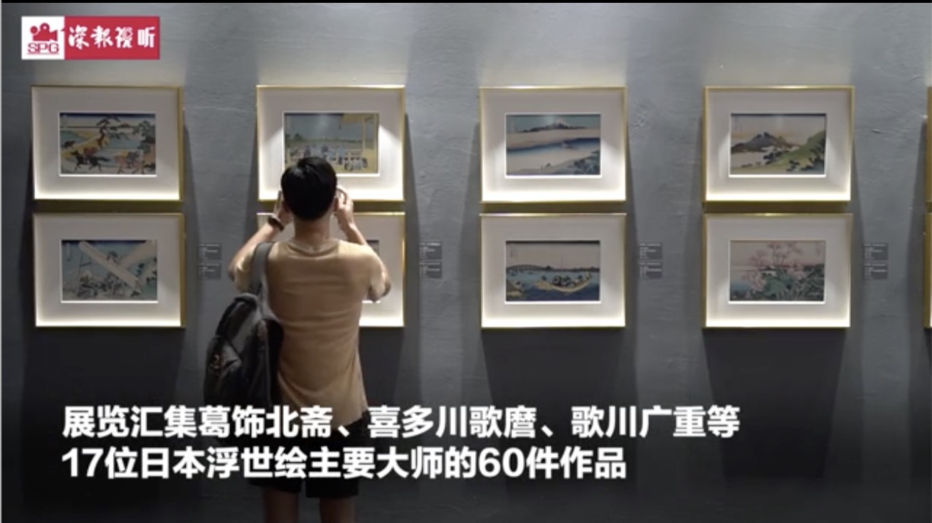 梦回江户，来龙华书城看浮世绘大展