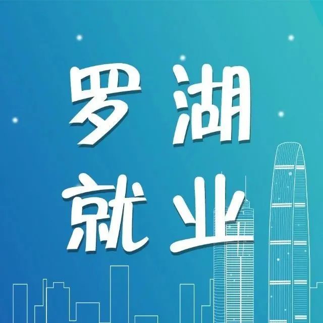 罗湖区餐饮服务业中式烹调人员订单式岗前培训开班啦