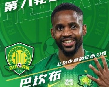 周末观赛指南丨欧国联新赛季启幕 美网如火如荼