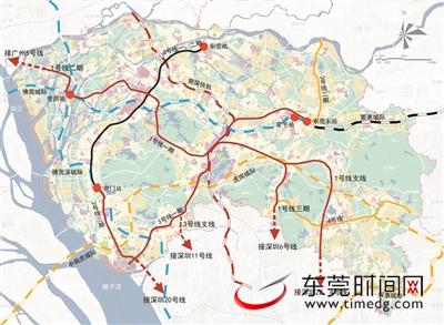 东莞城市轨道交通规划全面开展 未来莞深至少有六处接驳通道