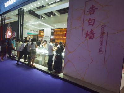 2020深圳国际珠宝展开幕，近500家参展商携最新工艺和最时尚设计理念参展