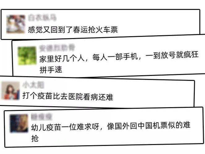 周末也能带娃打预防针了！珠海预防接种点“火力全开”