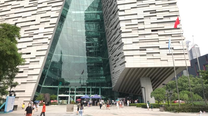 广州图书馆一座难求的“破解之道”