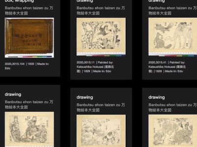 大英博物馆购藏103件葛饰北斋插图，为其转折时期作品