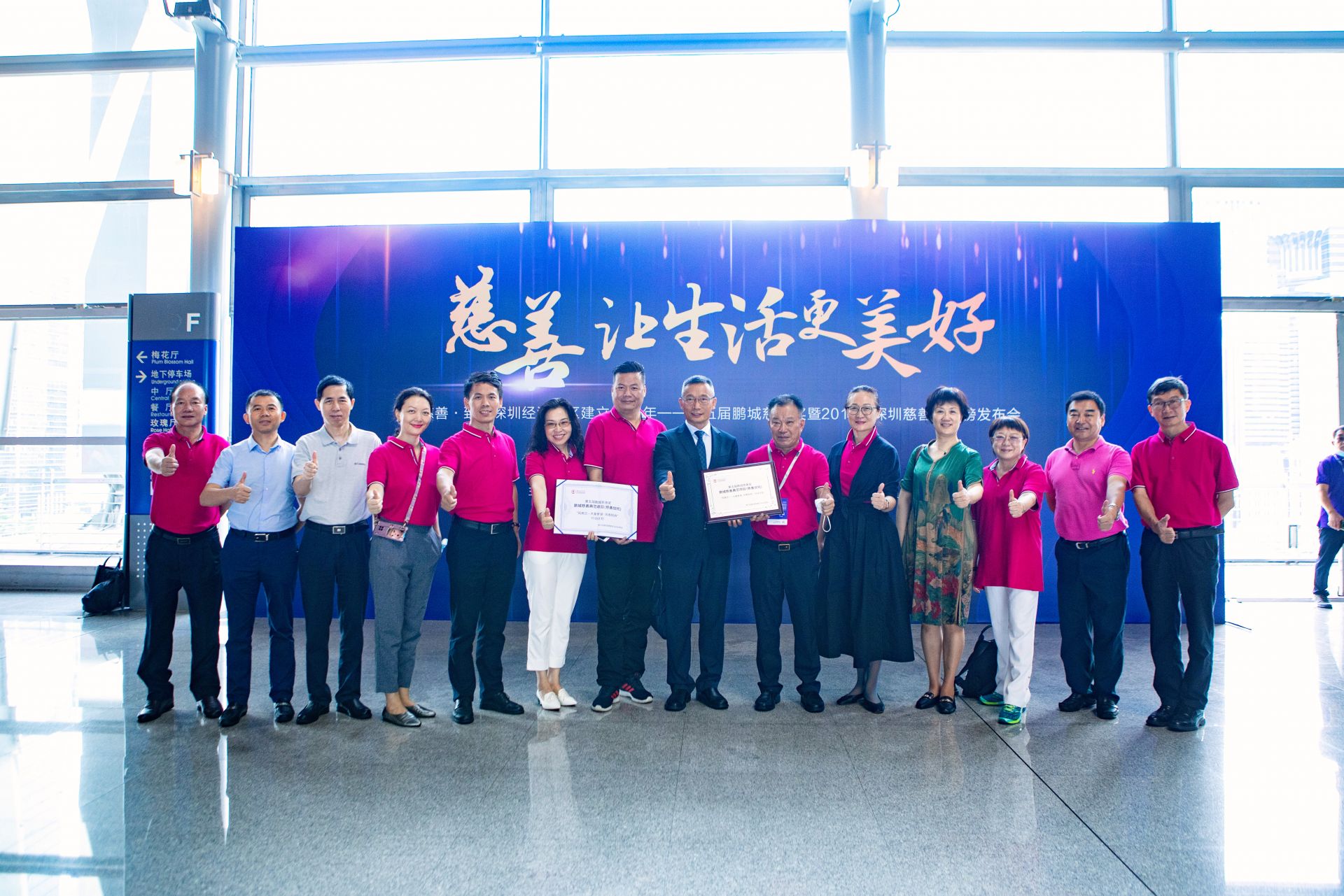 “风雨兰”行动摘获第五届鹏城慈善奖“典范项目”，罗湖政协委员公益基金结出累累硕果    