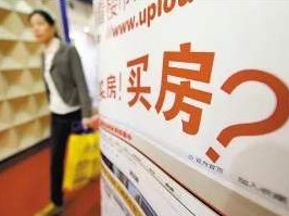 向客户索取“购房茶水费” 这群房产销售人员栽了 