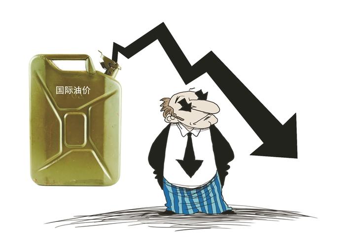 国际油价缘何连续大跌