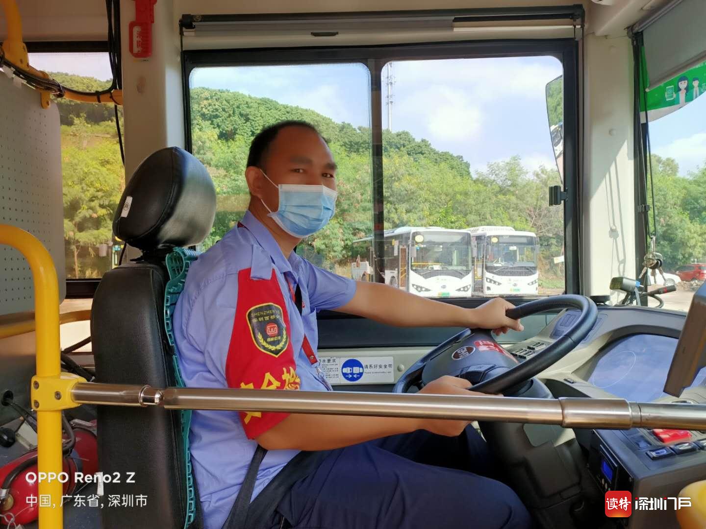 乘客大意丢手机，公交司机忙归还  
