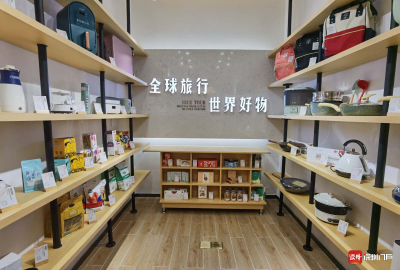 在深圳“购”遍全球 新景界首家对外营业线下体验店开门迎客
