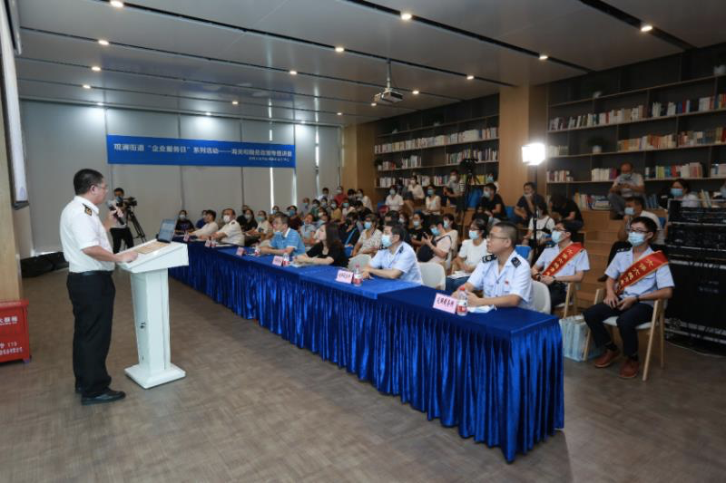 龙华观澜超150家企业参与海关和税务政策专题讲座