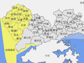 深圳市取消分区暴雨黄色和分区雷电预警