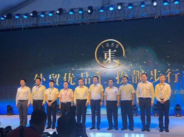 线下百余家企业东门集中亮相 线上千万消费券全城派发