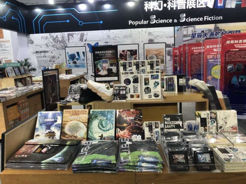 北京国际图书节9月5日启幕 首次线上线下双展联动