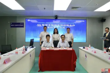强强联手！深圳电信与宝安人民医院共建“5G智慧互联网医院”