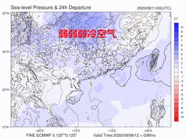 本周末，雷雨+8级大风要来！至于深圳入秋……
