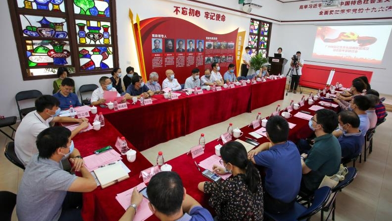 广州地区红色文化战略联盟正式成立
